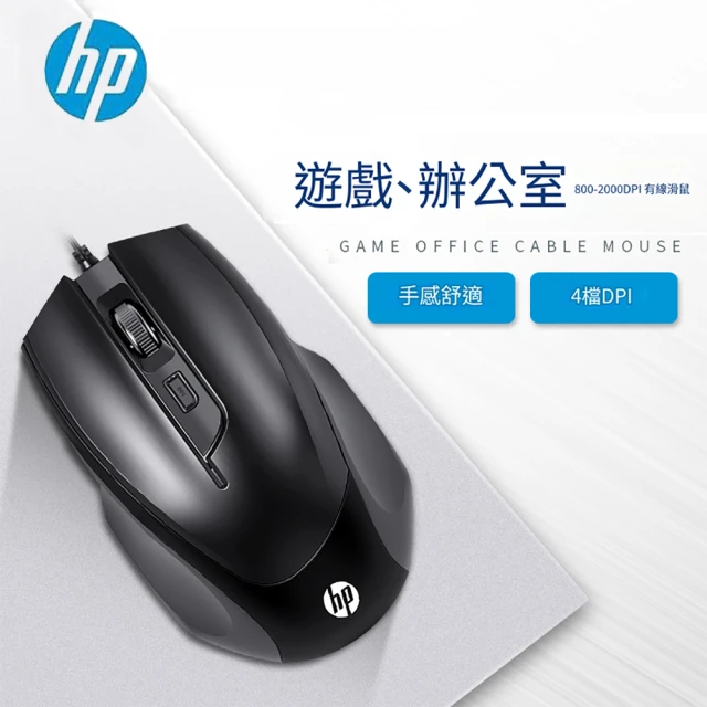 HP 惠普 WS1 Pro 藍芽重低音雙喇叭音響(USB供電/藍芽/有線雙模式/多種設備兼容)