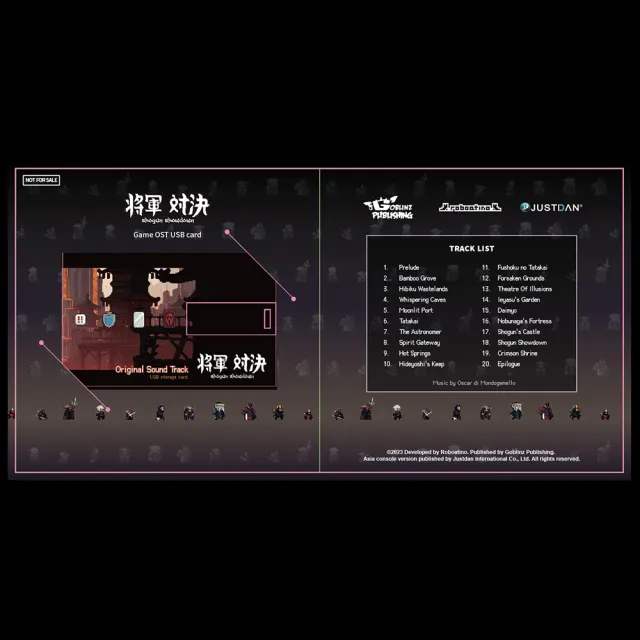 【SONY 索尼】PS5 將軍對決 中文版(台灣公司貨 -附贈首批特典)