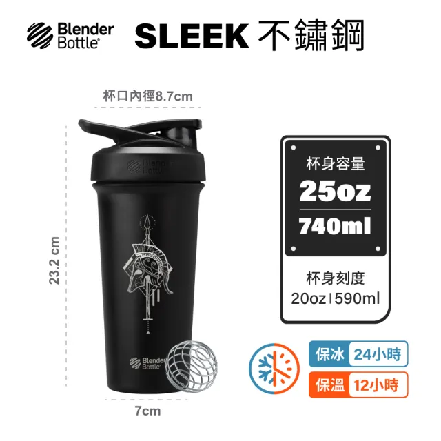 【Blender Bottle】Sleek不鏽鋼｜限量款 按壓防漏水壺 25oz/740ml(BlenderBottle/Strada/運動水壺/冰霸杯)