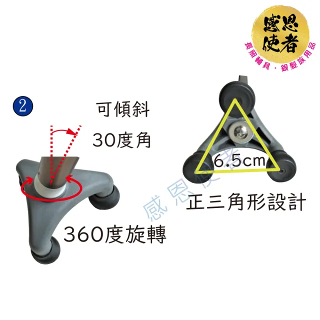 【感恩使者】拐杖 - 手杖 ZHCN1918 三腳立式旋轉伸縮手杖(鋁合金拐杖 單手拐 可站立)