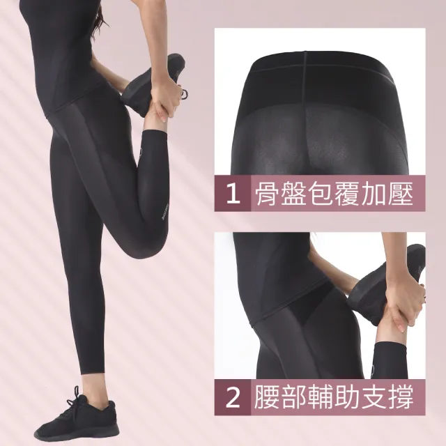 【FREEZONE】現貨 極透氣網布緊身壓力長褲 女款-C1型(機能基礎壓縮支撐/瑜珈/慢跑快走/健身運動)