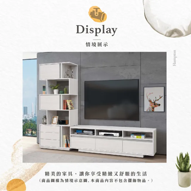 【Hampton 漢汀堡】沃克思6尺長櫃(一般地區免運費/長櫃/櫃子/電視櫃)