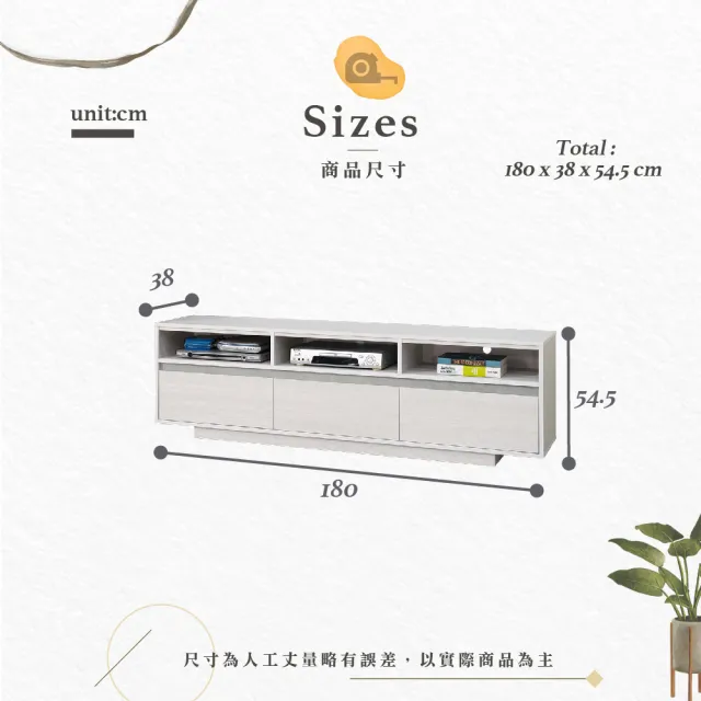【Hampton 漢汀堡】沃克思6尺長櫃(一般地區免運費/長櫃/櫃子/電視櫃)