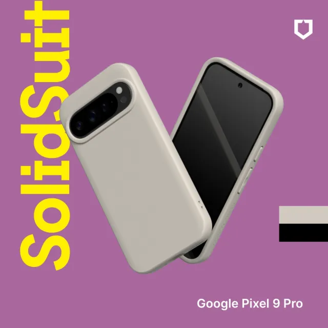 【RHINOSHIELD 犀牛盾】Google Pixel 9/9 Pro/9 Pro XL SolidSuit 經典防摔背蓋手機保護殼(獨家耐衝擊材料)