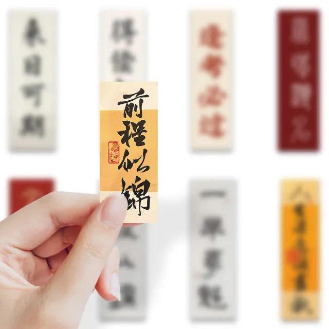 【Paper Play】創意多用途防水貼紙-考試加油勵志標語 100枚入(防水貼紙 行李箱貼紙 手機貼紙)