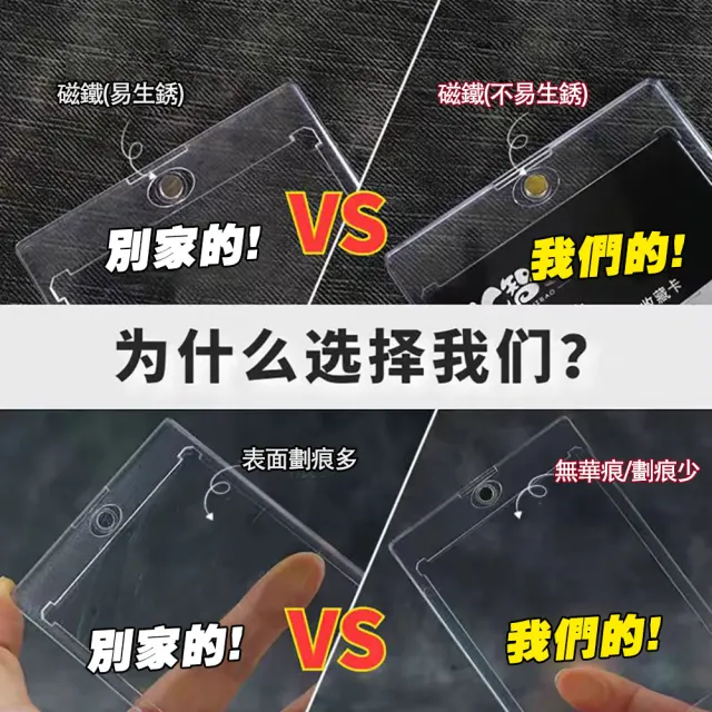 【居然好日子】磁吸卡磚 卡牌保護殼 卡牌展示 寶可夢卡牌 遊戲王卡 球員卡 咕卡 AAA6997(三卡卡磚)