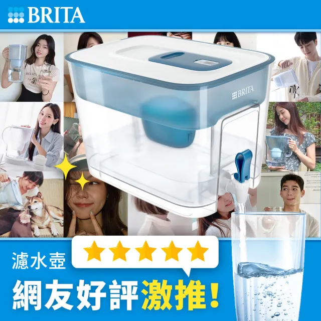 【BRITA】官方直營 Flow 濾水箱 藍色+MXPRO濾芯(共1壺1芯)