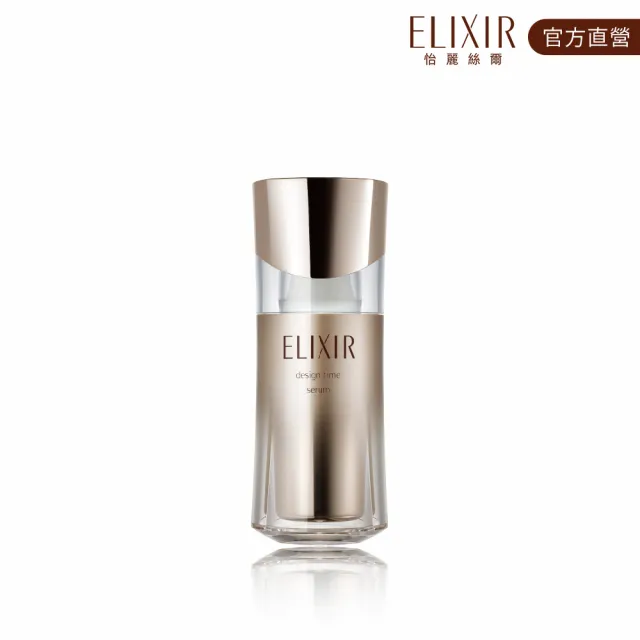 【ELIXIR 怡麗絲爾】彈潤時控精粹 40ml(維持澎彈BABY FACE的精華液)