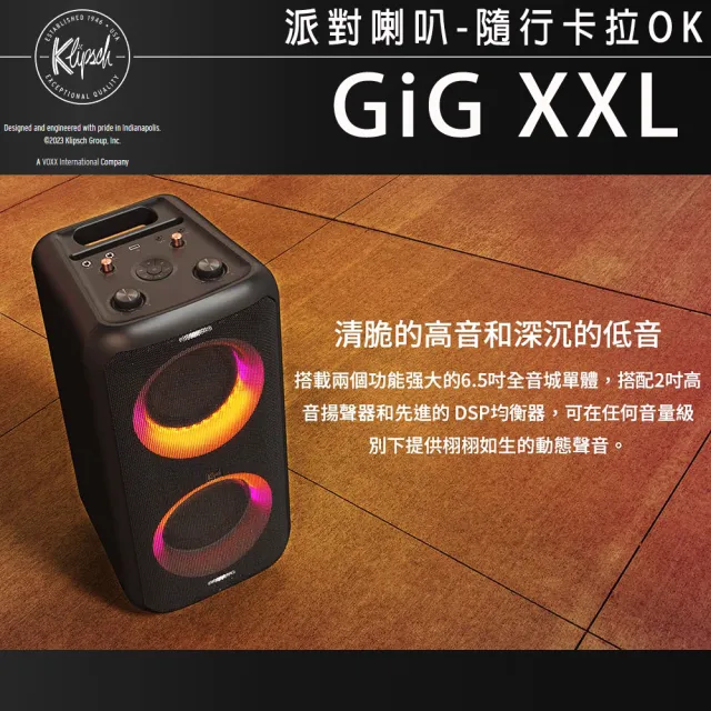 【金嗓】SuperSong700 攜帶式多功能行動式伴唱機+Klipsch GiG XXL+ROLY M2投影機(無敵全配)