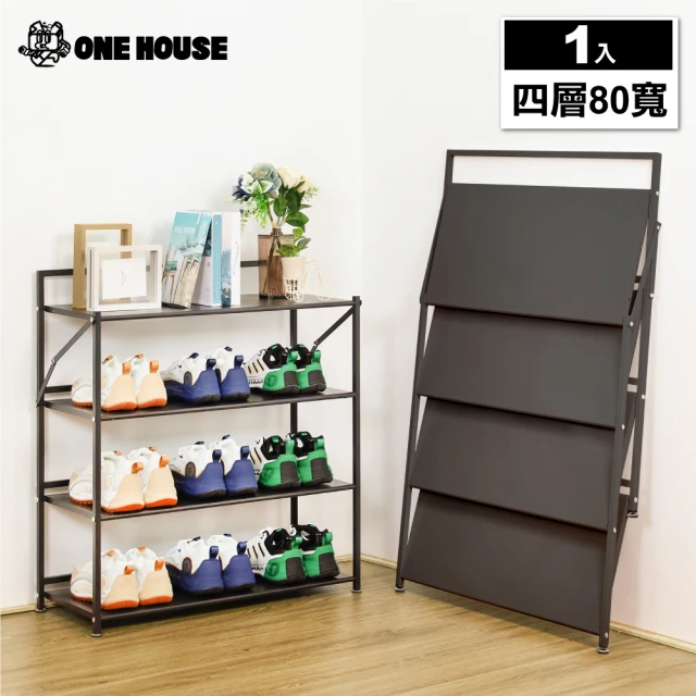 ONE HOUSE 80寬4層_小巴登免安裝置物架 1入(收納架/層架/展示架/鐵架/免組裝收納/收納櫃)