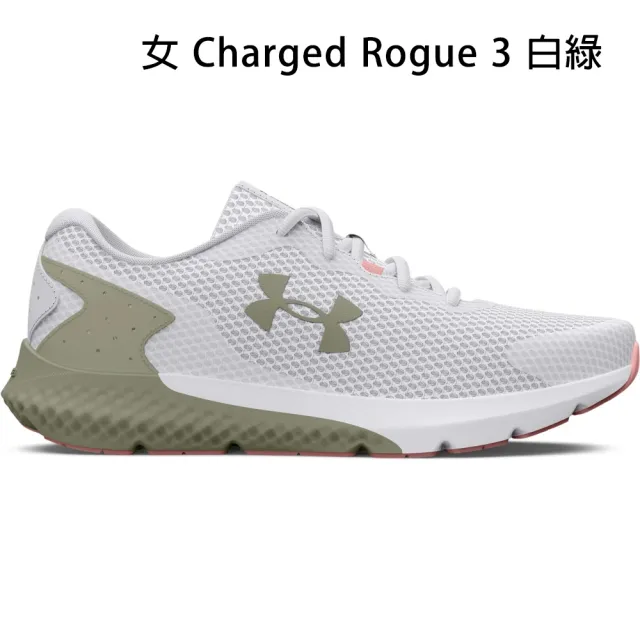 【UNDER ARMOUR】UA 男女款 Charged Rogue 慢跑鞋 運動鞋(多款任選)