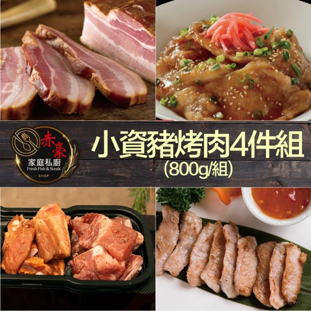 巧活食品 厚切梅花/里肌肉排10包組(300g)好評推薦