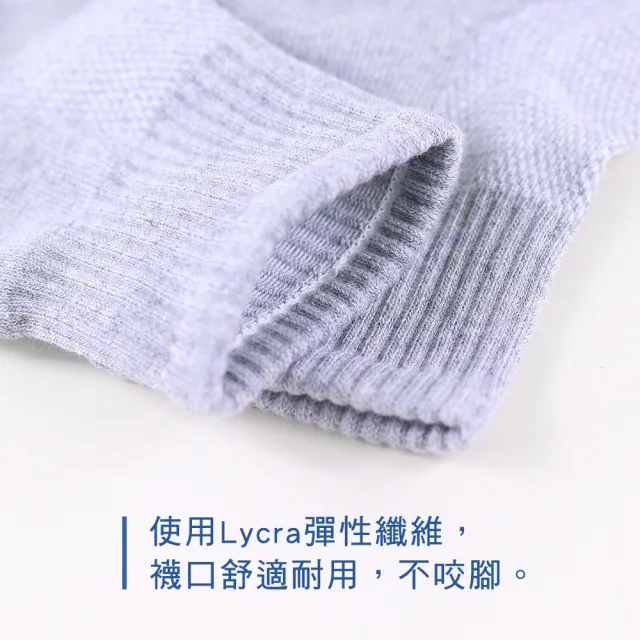【PULO】9雙組 純棉氣墊休閒短襪(毛巾底氣墊襪/吸溼透氣/厚運動襪/學生襪/女襪子/短襪/防磨抗磨耐磨)