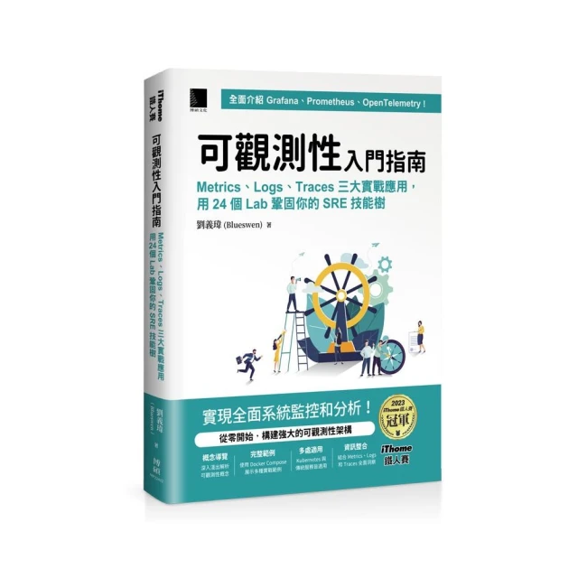 Azure DevOps 設計策略與實戰分析：開發工程師從入