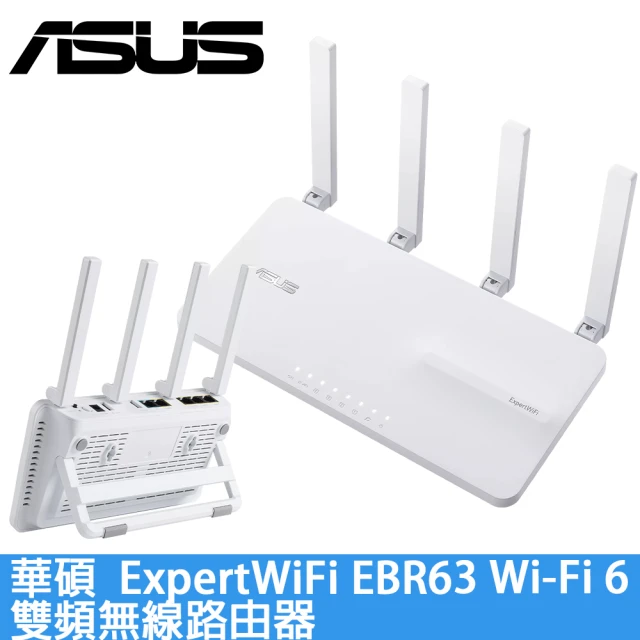 ASUS 華碩 ExpertWiFi EBR63 Wi-Fi 6 雙頻無線路由器