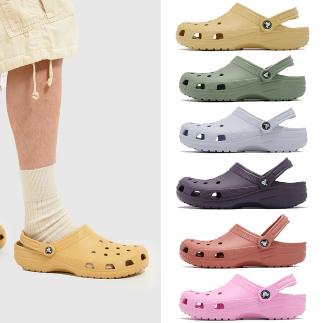 Crocs 洞洞鞋 Classic 男鞋 女鞋 經典克駱格 休閒鞋 涼拖鞋 卡駱馳 單一價(100016XJ)