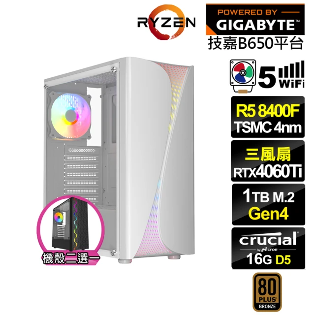 技嘉平台 i5十四核GeForce RTX 4070{掠影侯