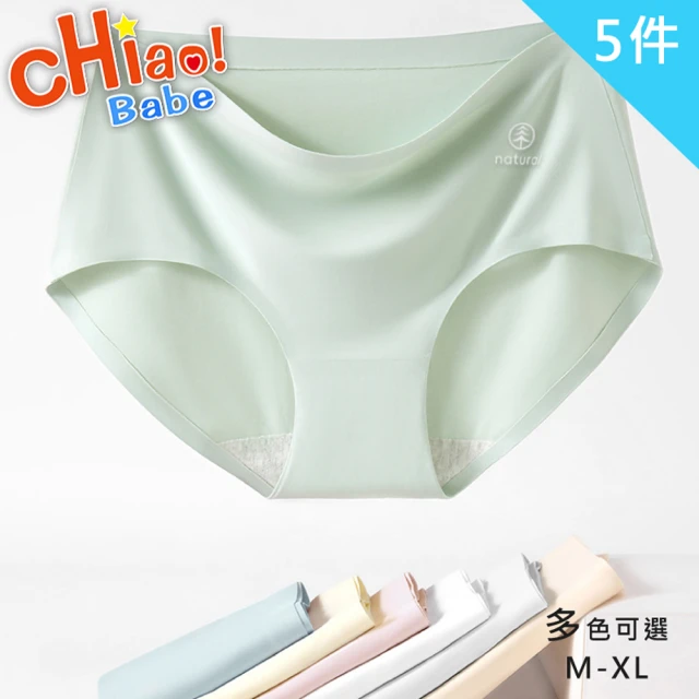 chiao!Babe 俏寶貝 5件組 冰感透氣無痕冰絲少女內褲(M-XL/學生/少女/兒童/5色)