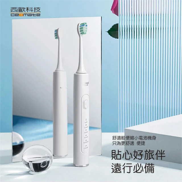 Philips 鑽石靚白音波震動電動牙刷HX9362(送抗菌