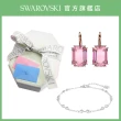 【SWAROVSKI 施華洛世奇】精選項鍊 手鍊 耳環 超值搭配組