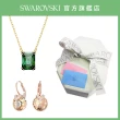 【SWAROVSKI 施華洛世奇】精選項鍊 手鍊 耳環 超值搭配組