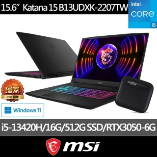 1T外接硬碟組★ MSI 15.6吋 i5 RTX3050電競筆電(Katana 15/i5-13420H/16G/512G SSD/Win11/B13UDXK-2207TW