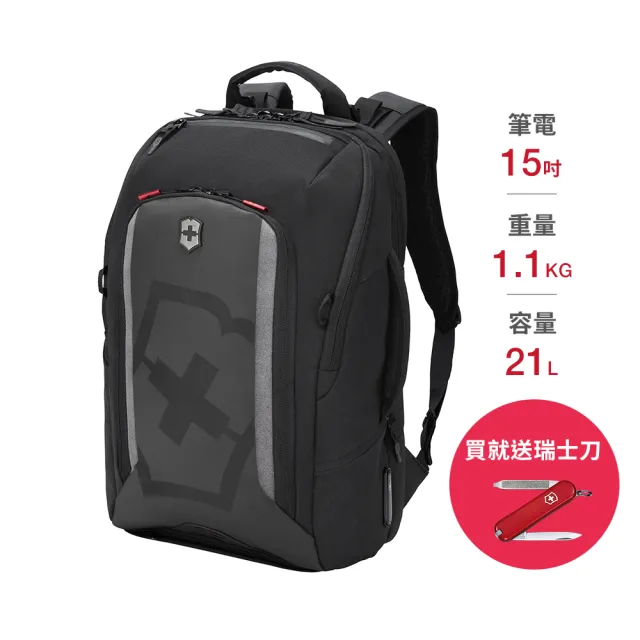 【VICTORINOX 瑞士維氏】Vx Touring 2.0 15吋抗菌電腦後背包(淺灰/黑色)