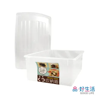 【GOOD LIFE 品好生活】日本製 透明鞋子收納箱（33.2x23.6cm）(日本直送 均一價)