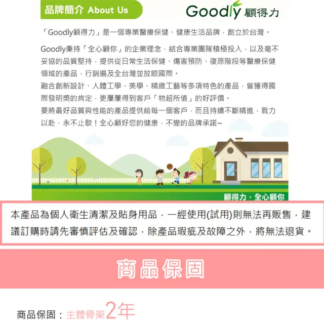 【Goodly 顧得力】不鏽鋼馬桶椅 W-F35 可收合 椅面高低可調(不銹鋼便器椅 洗澡椅)