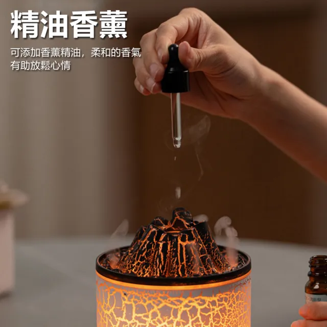 【Nil】 七彩熔岩火山香薰機 桌面仿真煙圈加濕器 氛圍燈火焰香氛機 水母噴霧器 精油擴香機 180ml