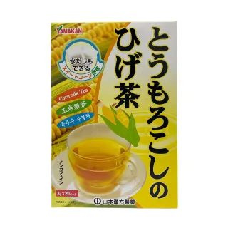 【KANPO-YAMAMOTO 山本漢方】日本原裝 玉米鬚茶x1盒(8gx20包/盒)