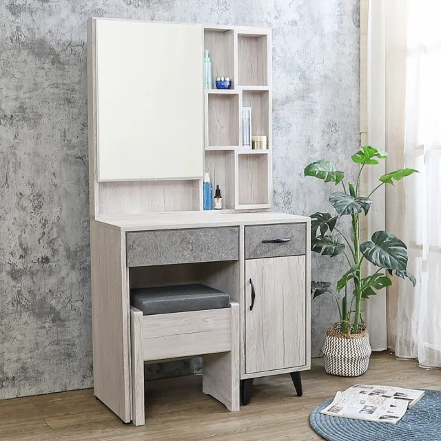 【柏蒂家居】泰特2.7尺化妝桌/開門式鏡台/梳妝台(贈收納化妝椅)