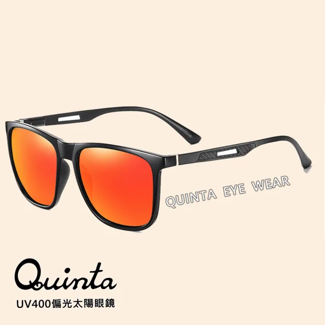 【Quinta】UV400偏光時尚潮流太陽眼鏡(防爆防眩光/TR+鋁鎂合金堅韌輕盈-多色可選-QT3333)