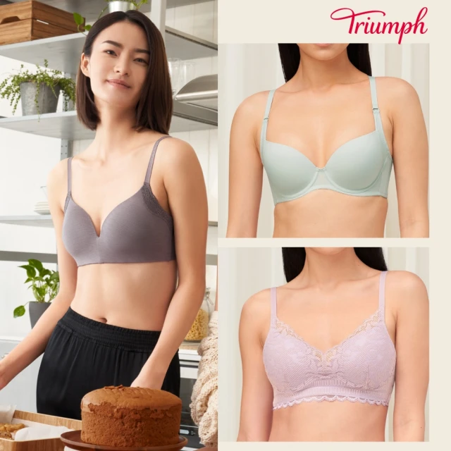 【Triumph 黛安芬】2件組/買一送一 涼感包覆透氣 無痕內衣(軟鋼圈無鋼圈多款選)