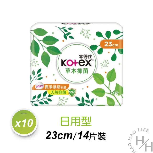 【Kotex 靠得住】10包-23、26、28、32cm草本抑菌衛生棉(多種尺寸可選)