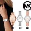 【Michael Kors】Pyper 時刻閃耀女錶 真皮/PVC錶帶 指針手錶(均一價 13款任選)