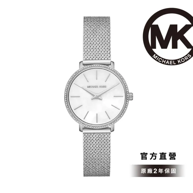 【Michael Kors】Pyper 時刻閃耀女錶 真皮/PVC錶帶 指針手錶(均一價 13款任選)