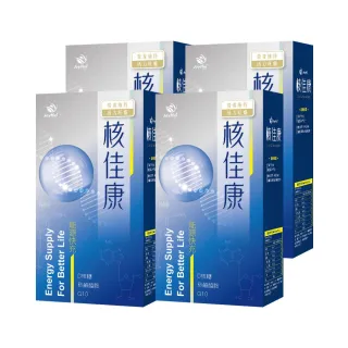 即期品【JoyHui佳悅】核佳康能量NAD+進化版NMN膠囊4盒(共120粒)