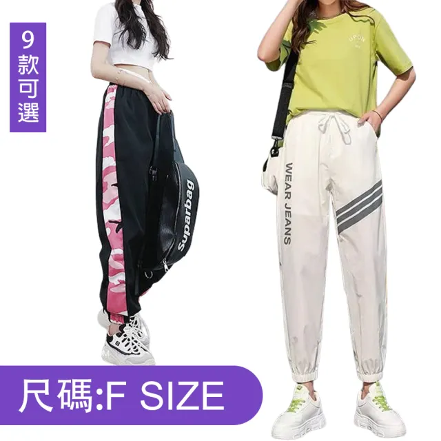 【K.W.】MOMO限定春季新品韓國冰絲修身款休閒褲-A(韓國洋裝  中大尺碼)