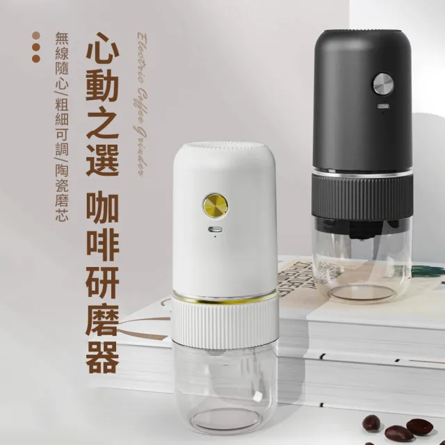 SUNORO】小型咖啡豆研磨機多功能全自動磨豆機義式咖啡自動磨粉機小型 