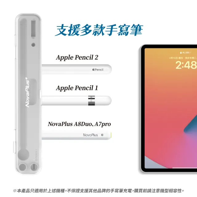 【NovaPlus】二合一磁吸充電收納筆盒-行動版(磁吸充電/插線充電/磁吸收納)