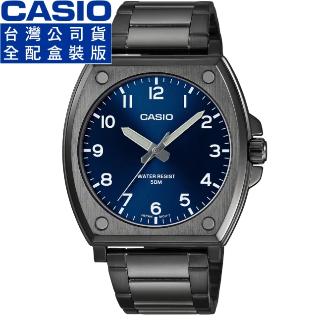 CASIO 卡西歐 卡西歐大錶徑石英鋼帶男錶-藍(MTP-E730B-2A 公司貨全配盒裝)