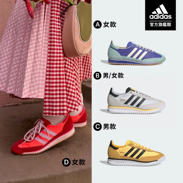 adidas 愛迪達 SL 72 休閒鞋 運動休閒鞋 男鞋/女鞋(共6款)