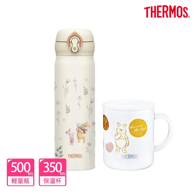 【THERMOS 膳魔師】momo獨家_小熊維尼花園篇輕量彈蓋保溫瓶500ml+不鏽鋼真空杯350ml(JNL-502WP+JDG-350WP)
