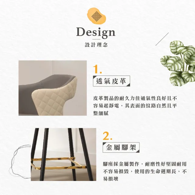【Hampton 漢汀堡】巴瑞爾吧椅-咖啡灰(一般地區免運費/吧檯椅/吧台椅/高腳椅/酒吧椅)