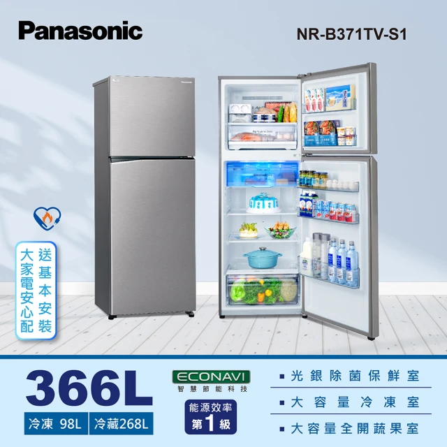 【Panasonic 國際牌】366公升一級能效雙門變頻冰箱-晶鈦銀(NR-B371TV-S1)