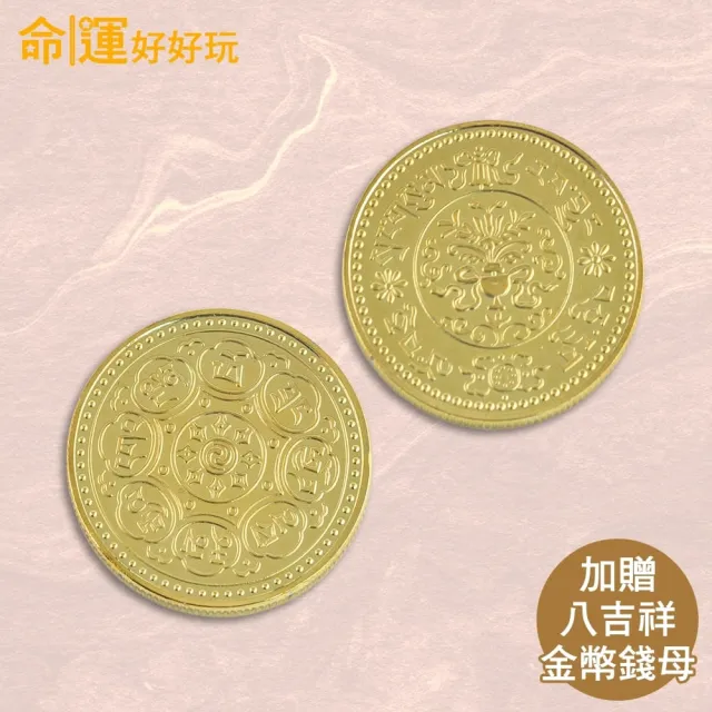 【命運好好玩】李玉珮-貴客快來招財貓