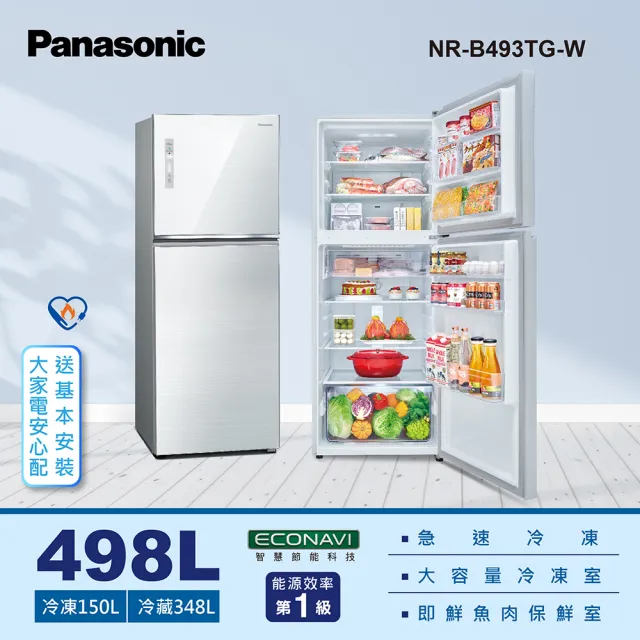 【Panasonic 國際牌】498公升新一級能源效率雙門玻璃變頻冰箱-翡翠白(NR-B493TG-W)