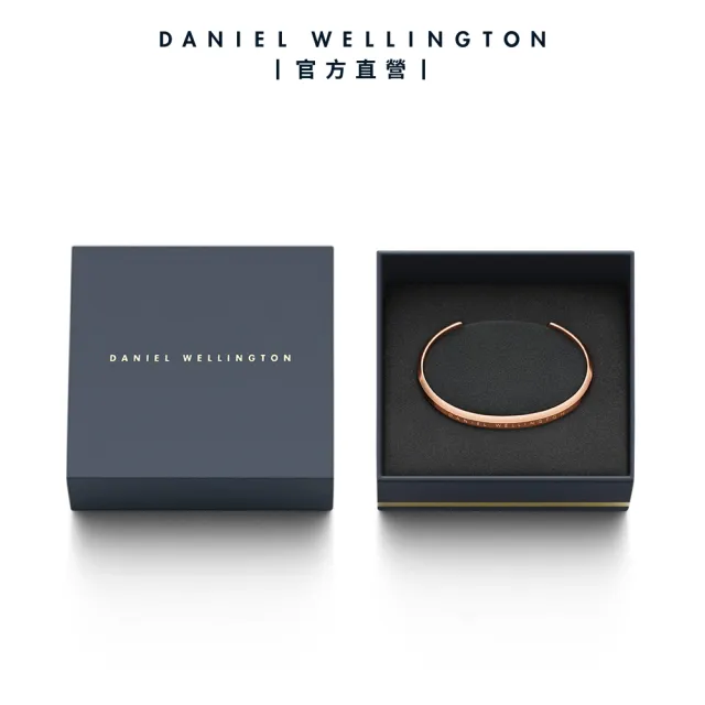 【Daniel Wellington】DW 手環 Classic 經典簡約手環(三色 DW00400001)