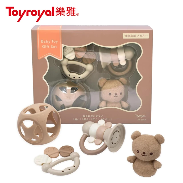 toyroyal音樂鈴